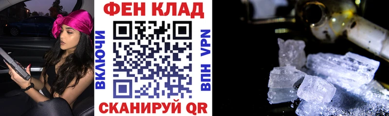где можно купить наркотик Пикалёво АМФЕТАМИН Розовый