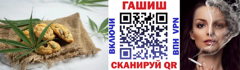 Cannafood конопля  Пикалёво 