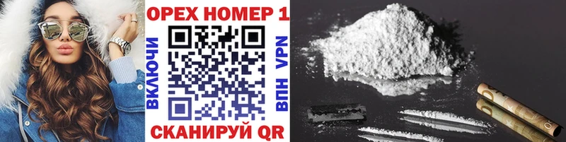 маркетплейс телеграм  Пикалёво  Cocaine VHQ 