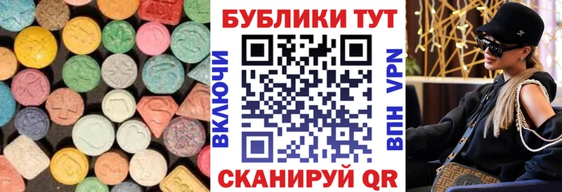 ЭКСТАЗИ ешки  Пикалёво 