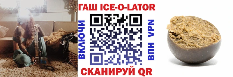 Гашиш гашик Пикалёво