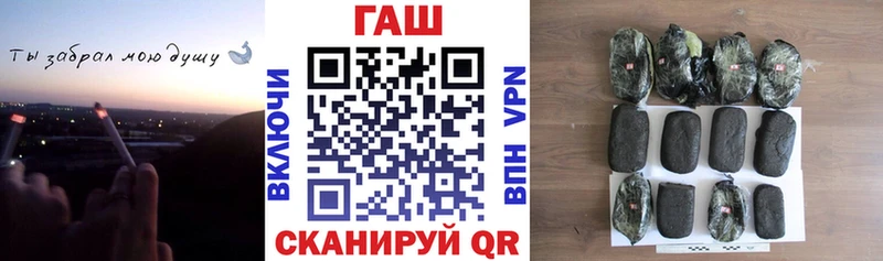 ГАШИШ Premium Пикалёво