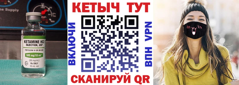 КЕТАМИН ketamine  OMG ONION  Пикалёво 