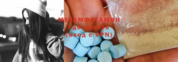 амф Верея