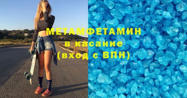 эйфоретик Новодвинск