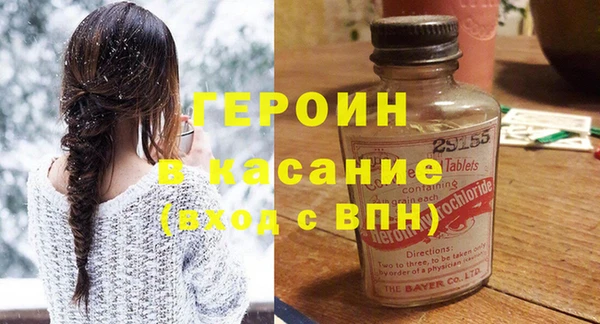 герыч Кохма