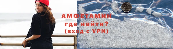амфетамин Новокубанск
