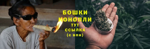 амфетамин Новокубанск