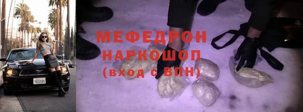стафф Нефтегорск