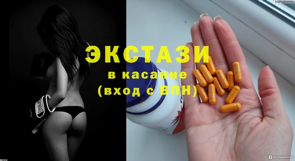 эйфоретик Новодвинск
