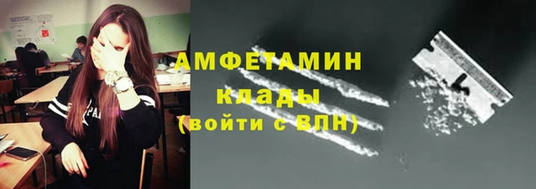 эйфоретик Новодвинск