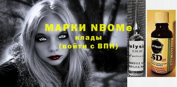 не бодяженный Нефтекумск