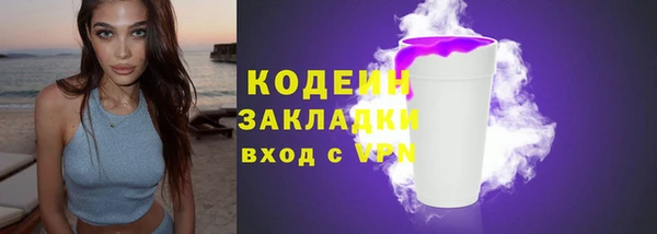 амфетамин Новокубанск