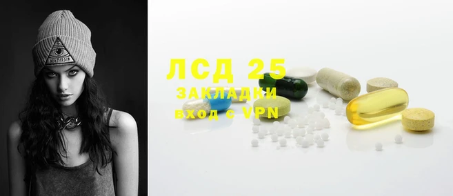 бутик Красавино