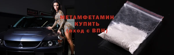 стафф Лабытнанги