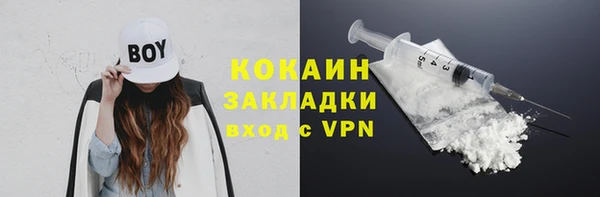 амфетамин Новокубанск