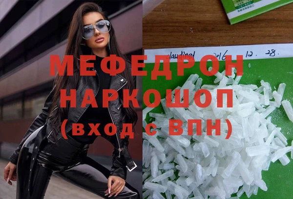амфетамин Новокубанск