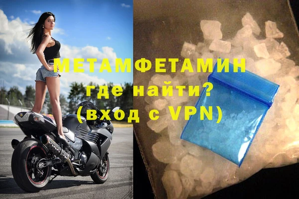 mdpv Новозыбков