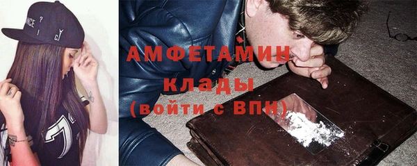 mdpv Новозыбков