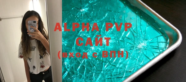 mdpv Новозыбков