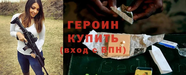 стафф Нефтегорск
