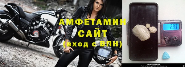амфетамин Новокубанск