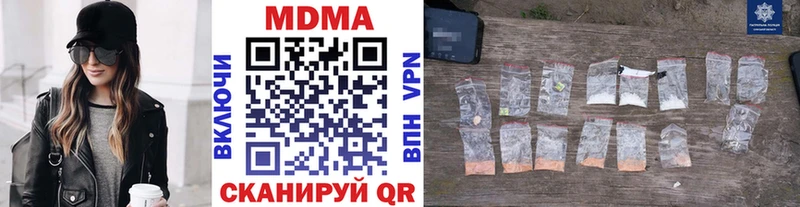 МДМА кристаллы  Пикалёво 