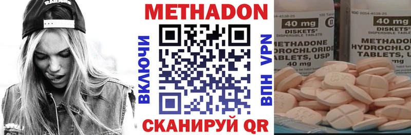 МЕТАДОН VHQ цены наркотик Пикалёво