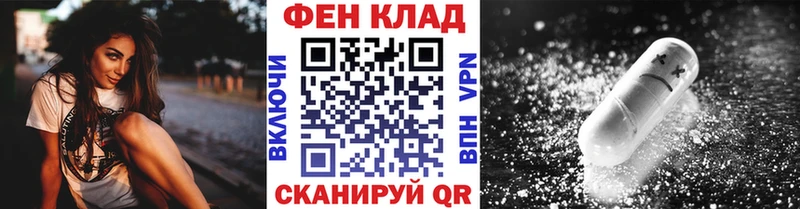 mega tor  Пикалёво  МЕТАМФЕТАМИН Methamphetamine  закладки 