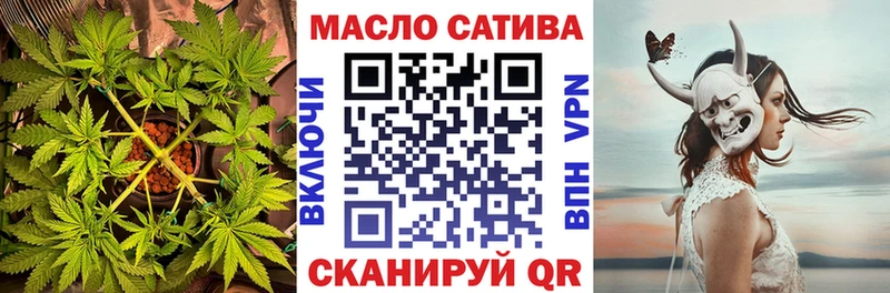 МЕГА рабочий сайт Пикалёво ТГК жижа